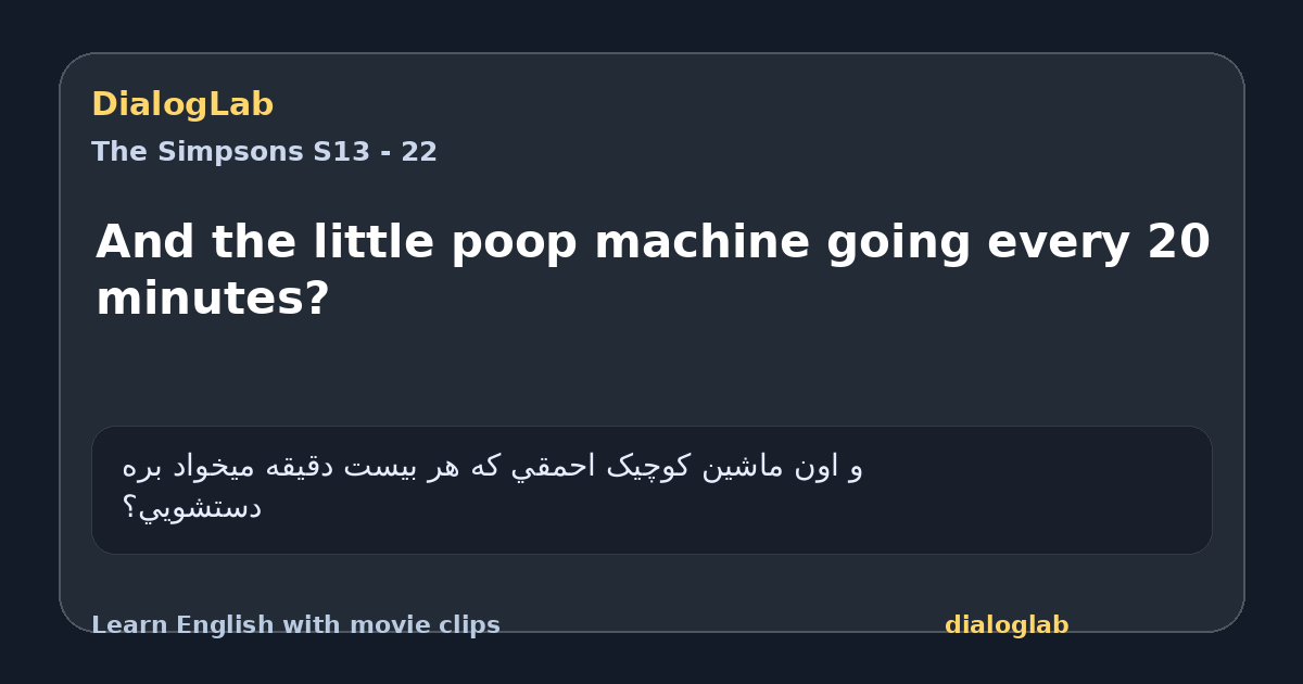 Share card for And the little poop machine going every 20 minutes?