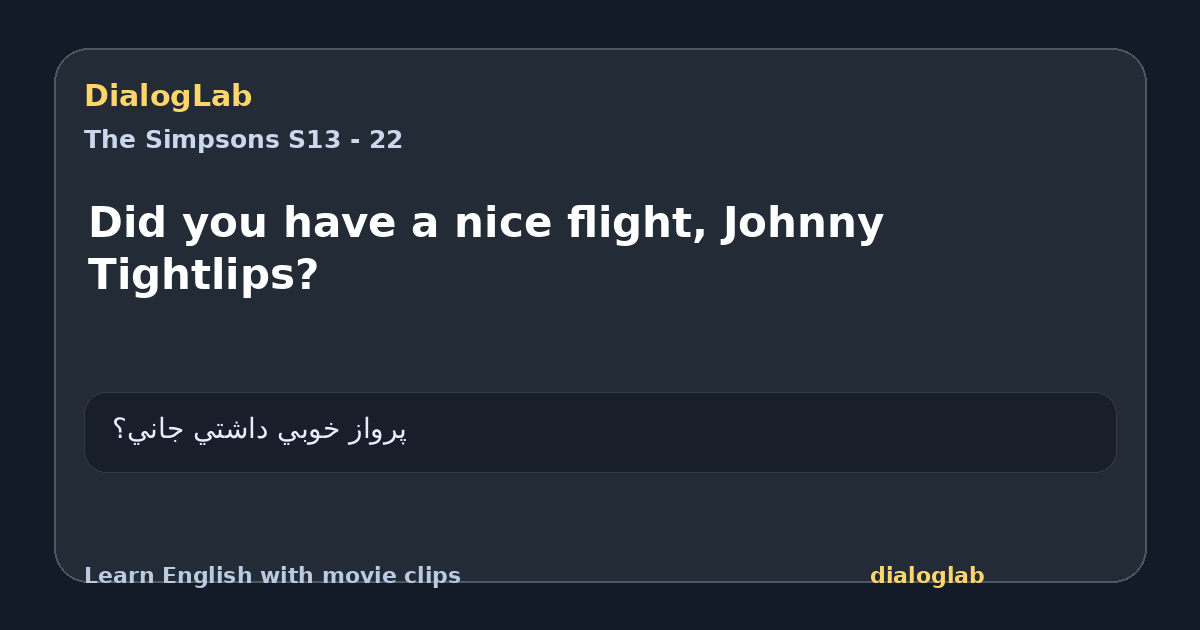 Share card for Did you have a nice flight, Johnny Tightlips?