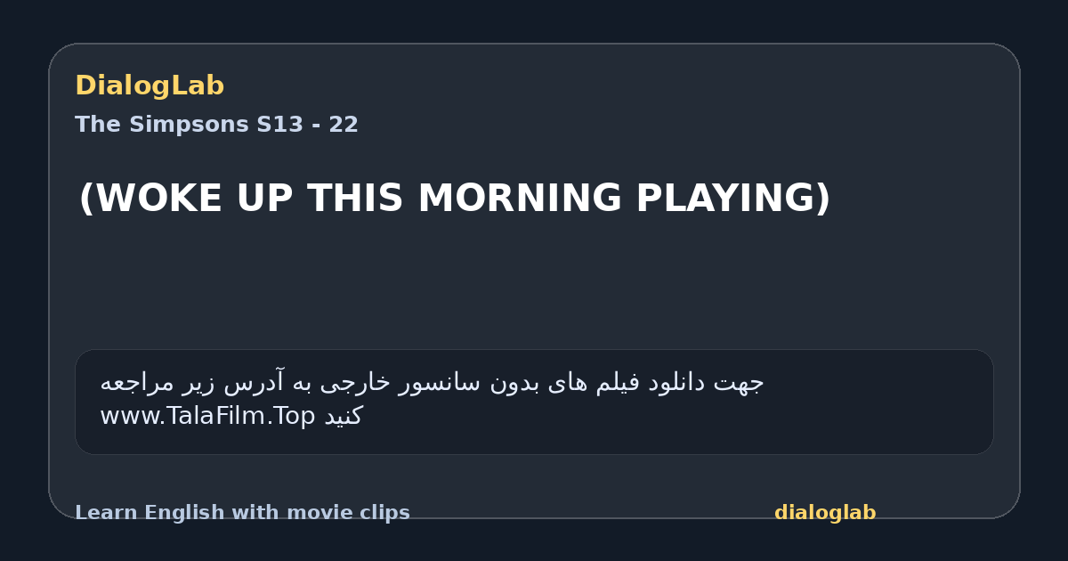Share card for (WOKE UP THIS MORNING PLAYING)