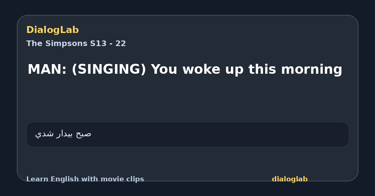Share card for MAN: (SINGING) You woke up this morning