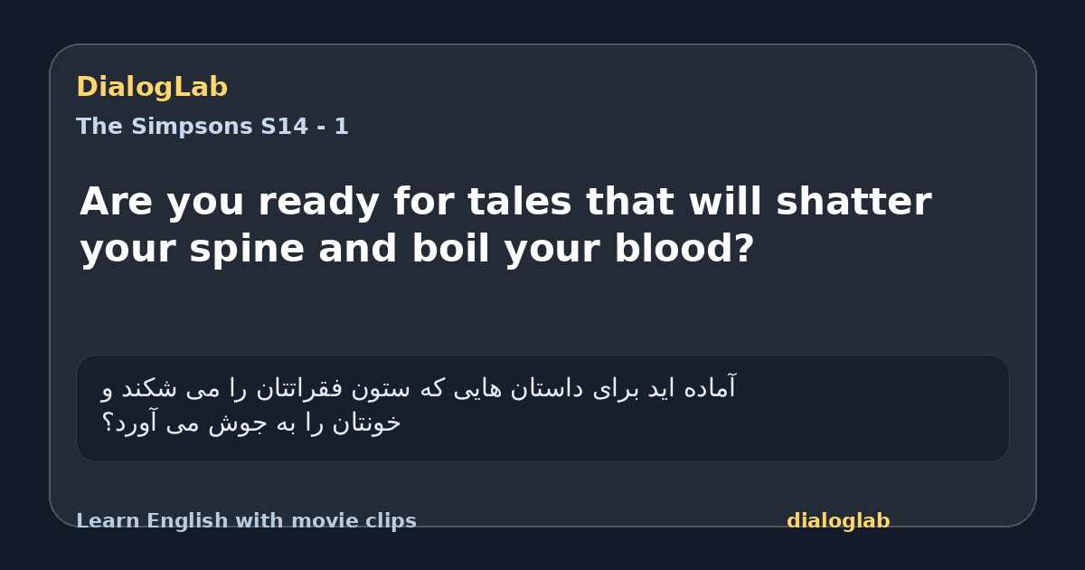 Share card for Are you ready for tales that will shatter your spine and boil your blood?