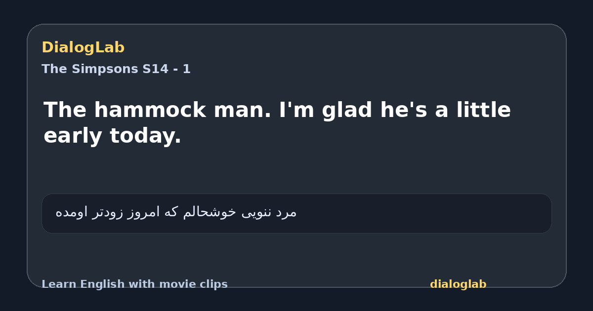 Share card for The hammock man. I'm glad he's a little early today.