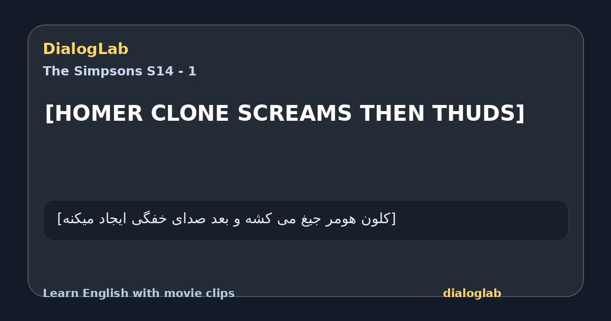 Share card for [HOMER CLONE SCREAMS THEN THUDS]