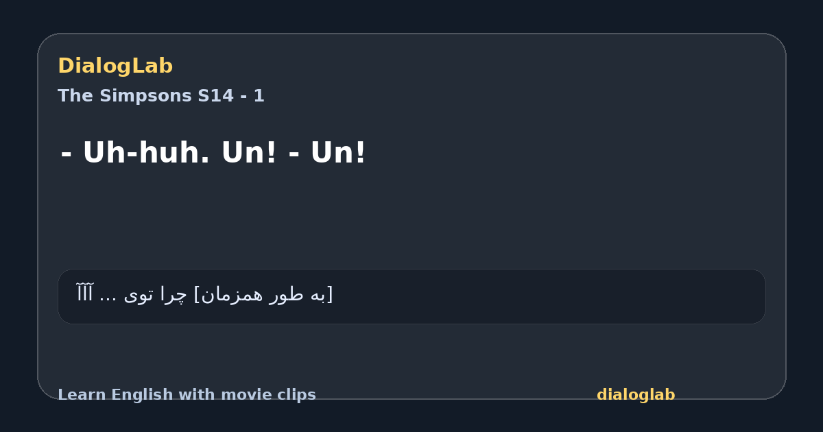 Share card for - Uh-huh. Un! - Un!