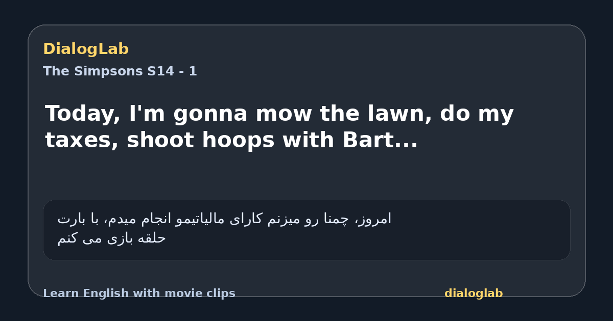 Share card for Today, I'm gonna mow the lawn, do my taxes, shoot hoops with Bart...