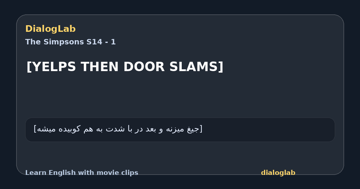 Share card for [YELPS THEN DOOR SLAMS]