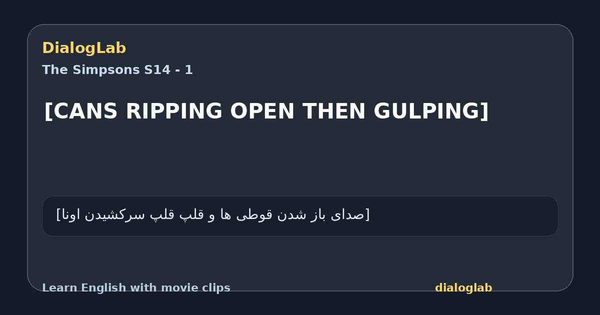 Share card for [CANS RIPPING OPEN THEN GULPING]