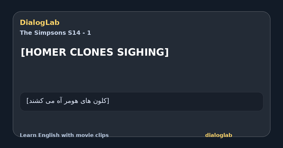 Share card for [HOMER CLONES SIGHING]