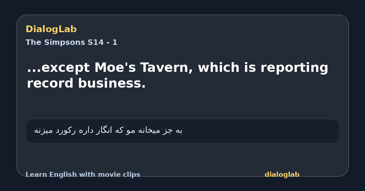 Share card for ...except Moe's Tavern, which is reporting record business.