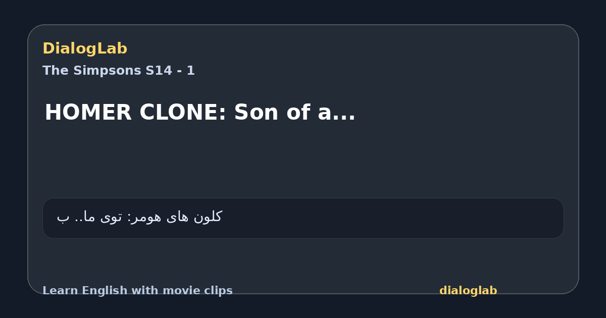 Share card for HOMER CLONE: Son of a...