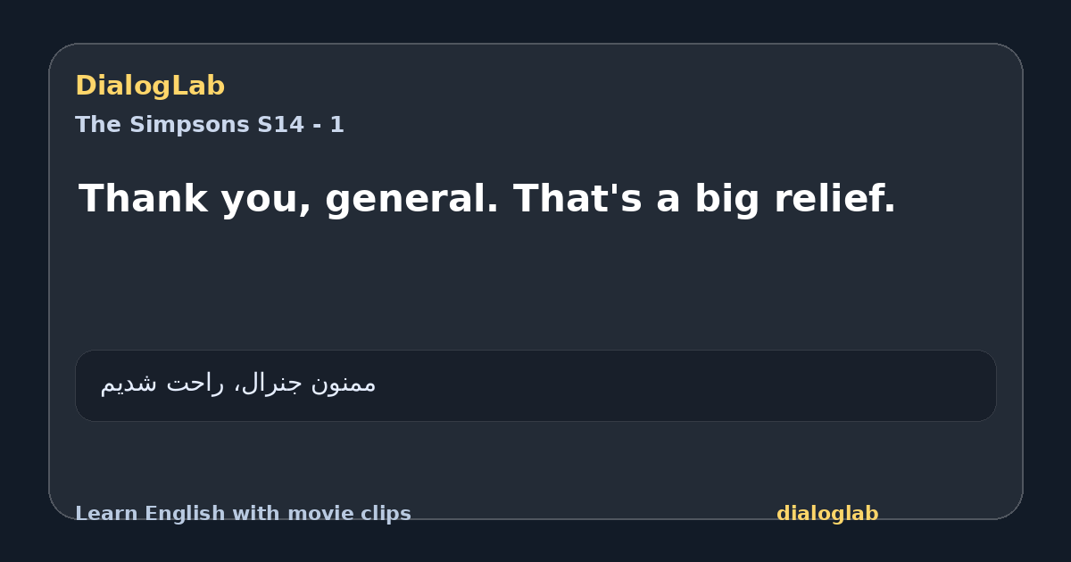 Share card for Thank you, general. That's a big relief.