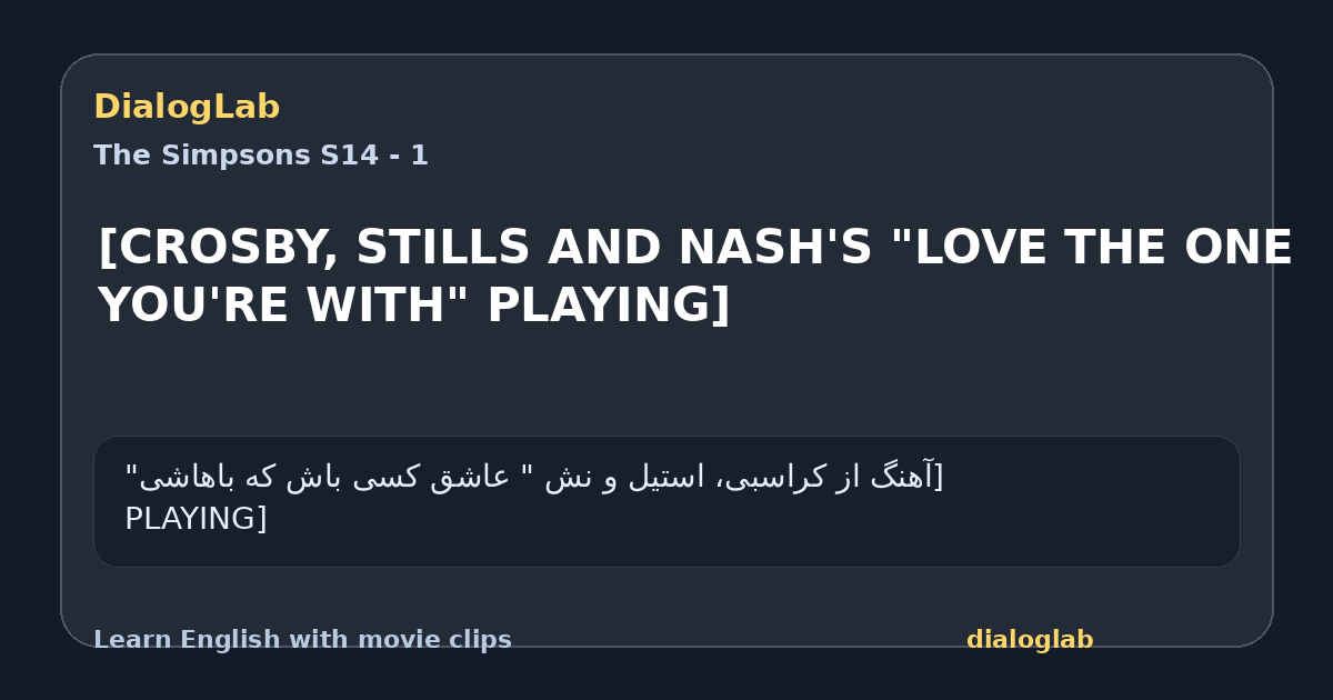Share card for [CROSBY, STILLS AND NASH'S "LOVE THE ONE YOU'RE WITH" PLAYING]