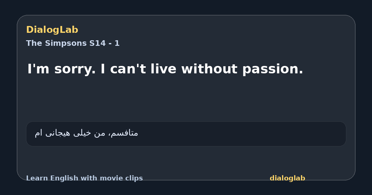 Share card for I'm sorry. I can't live without passion.