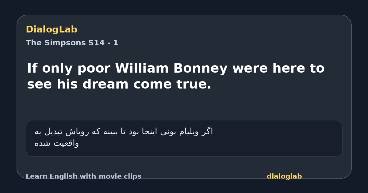 Share card for If only poor William Bonney were here to see his dream come true.