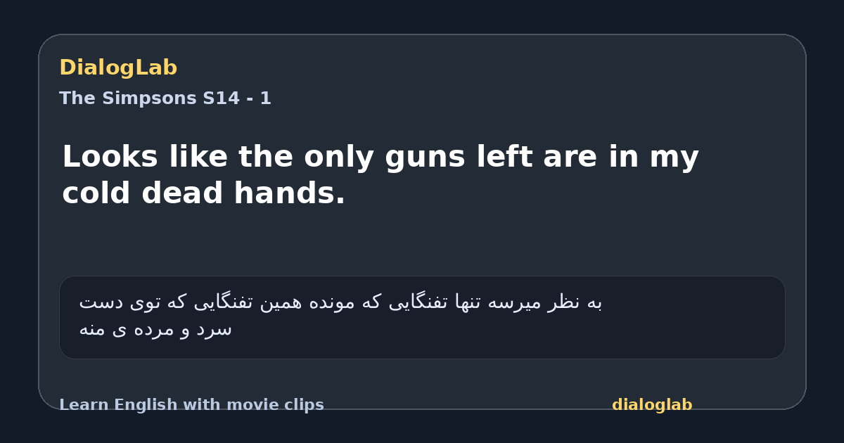 Share card for Looks like the only guns left are in my cold dead hands.