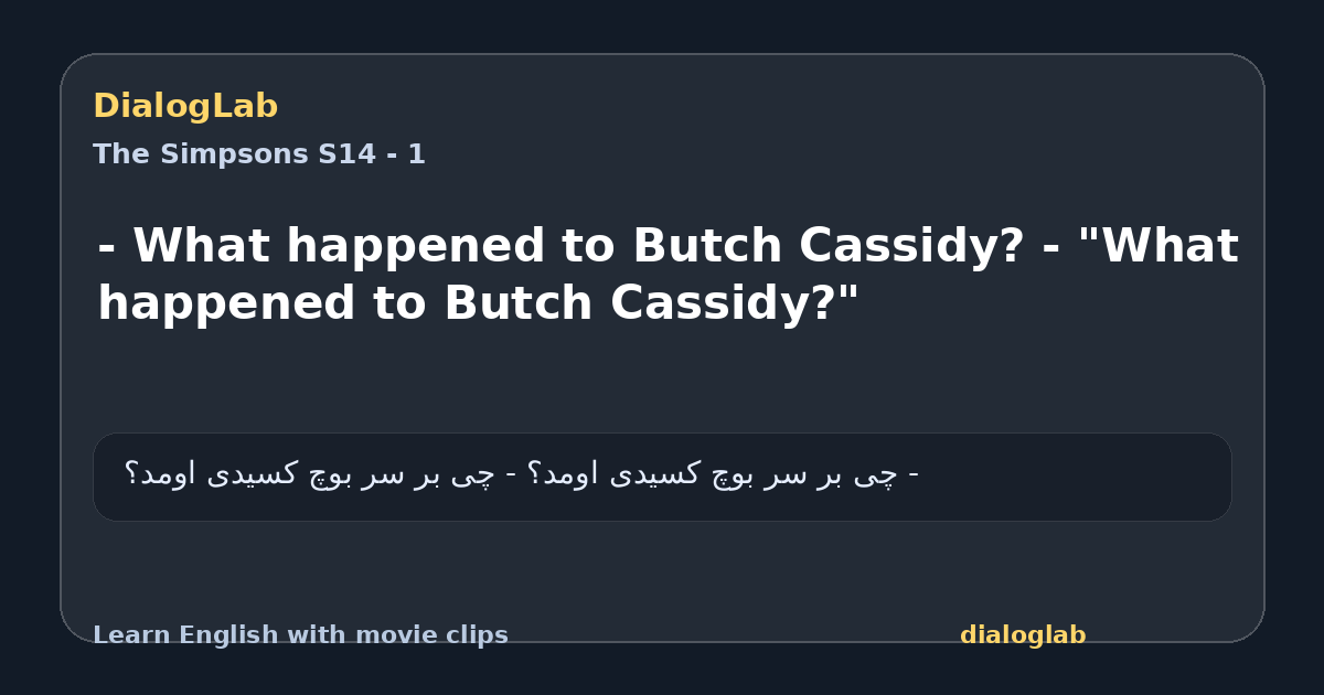 Share card for - What happened to Butch Cassidy? - "What happened to Butch Cassidy?"
