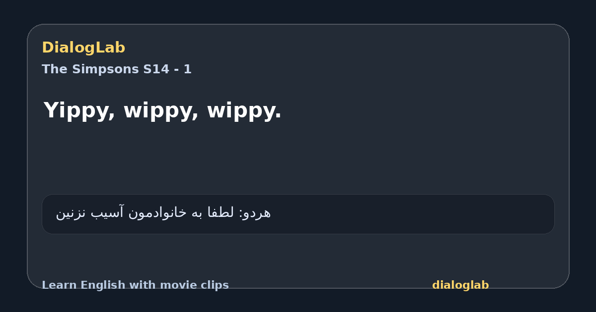 Share card for Yippy, wippy, wippy.