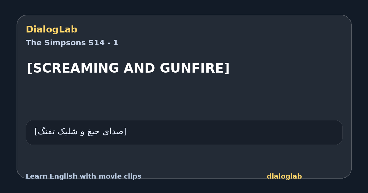 Share card for [SCREAMING AND GUNFIRE]