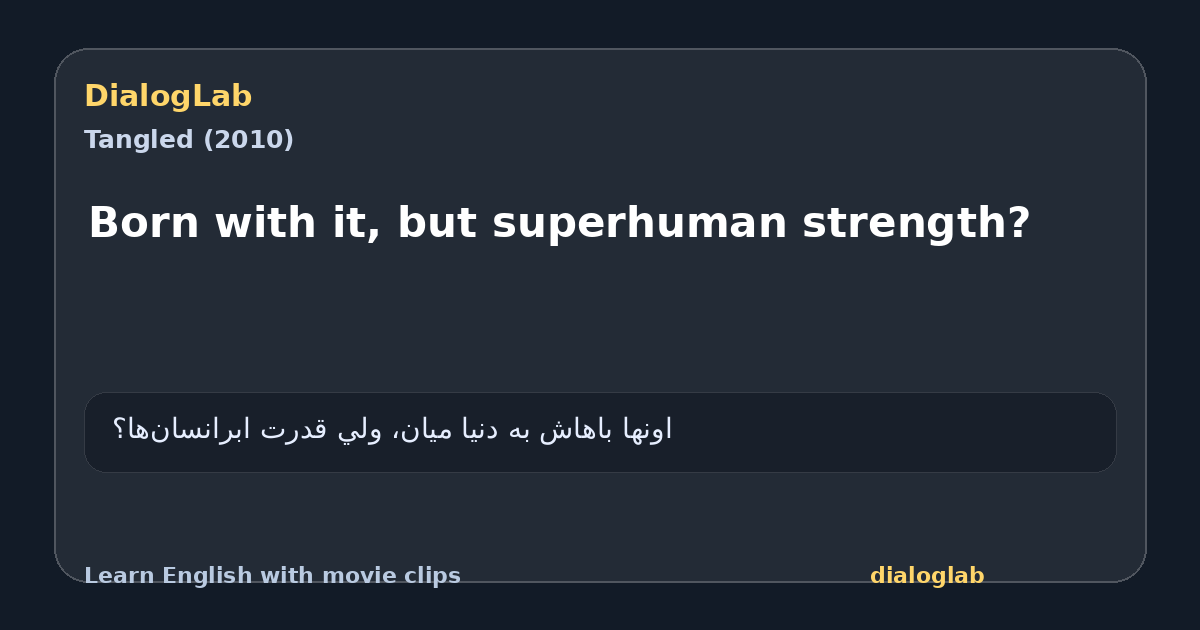 Share card for Born with it, but superhuman strength?