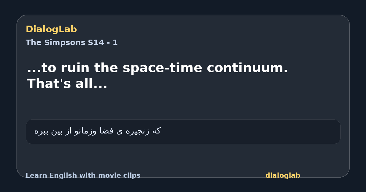 Share card for ...to ruin the space-time continuum. That's all...