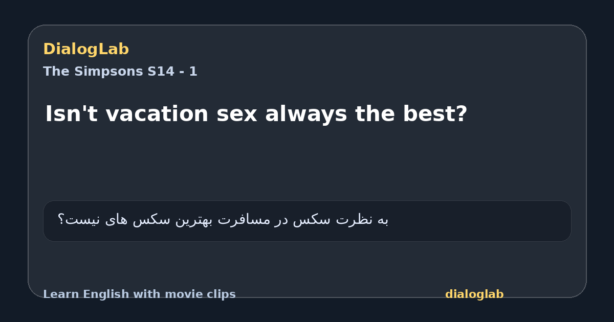 Share card for Isn't vacation sex always the best?