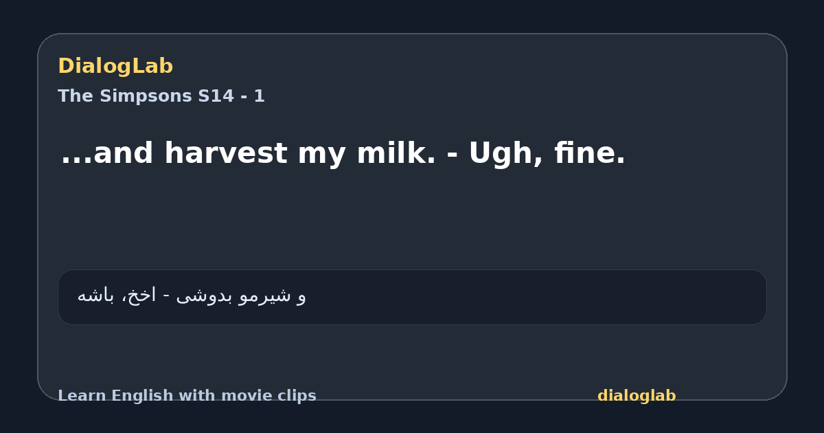 Share card for ...and harvest my milk. - Ugh, fine.