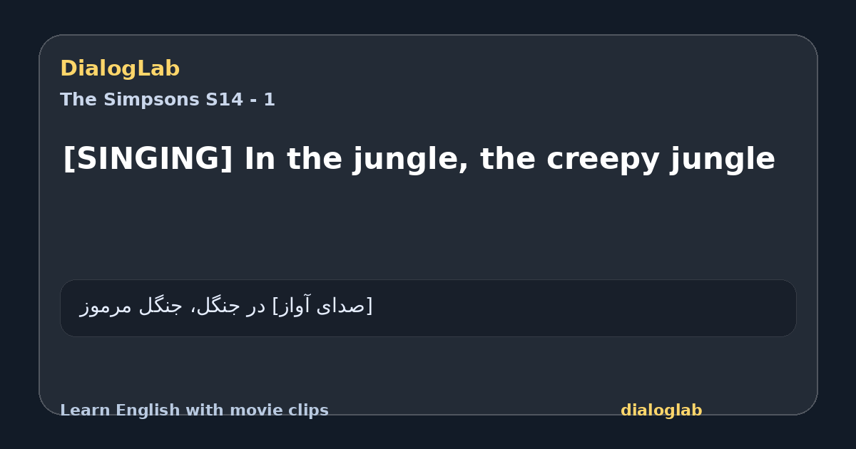 Share card for [SINGING] In the jungle, the creepy jungle