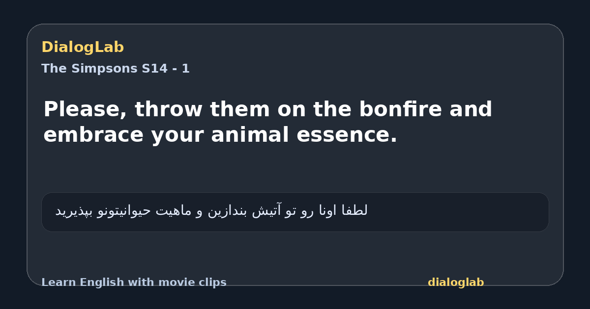 Share card for Please, throw them on the bonfire and embrace your animal essence.