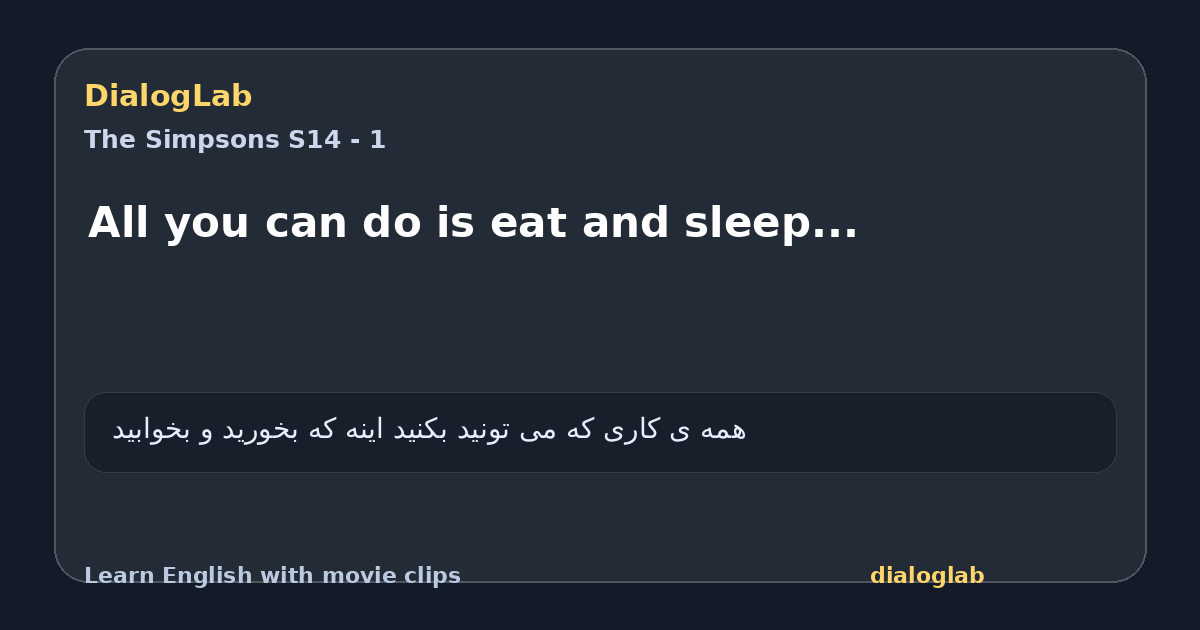 Share card for All you can do is eat and sleep...