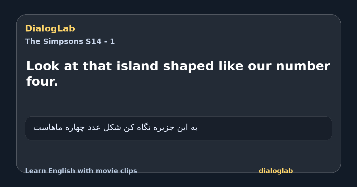 Share card for Look at that island shaped like our number four.