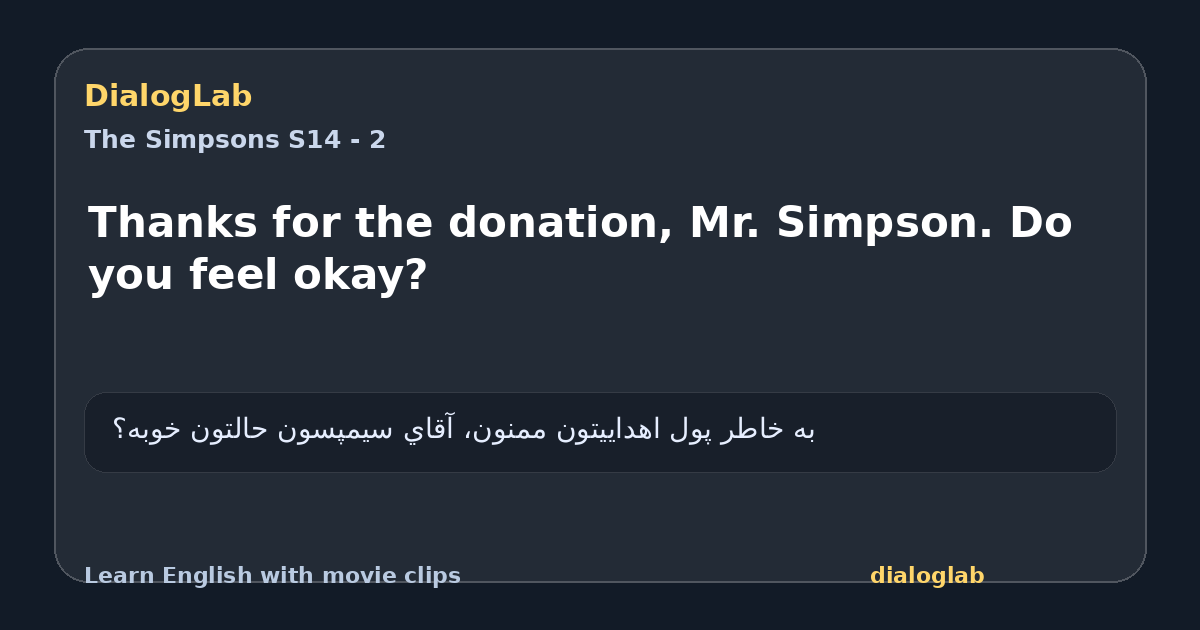 Share card for Thanks for the donation, Mr. Simpson. Do you feel okay?