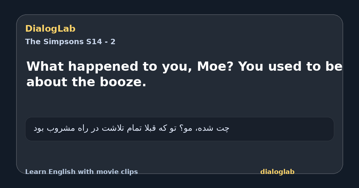 Share card for What happened to you, Moe? You used to be about the booze.