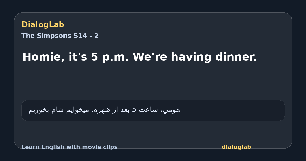 Share card for Homie, it's 5 p.m. We're having dinner.