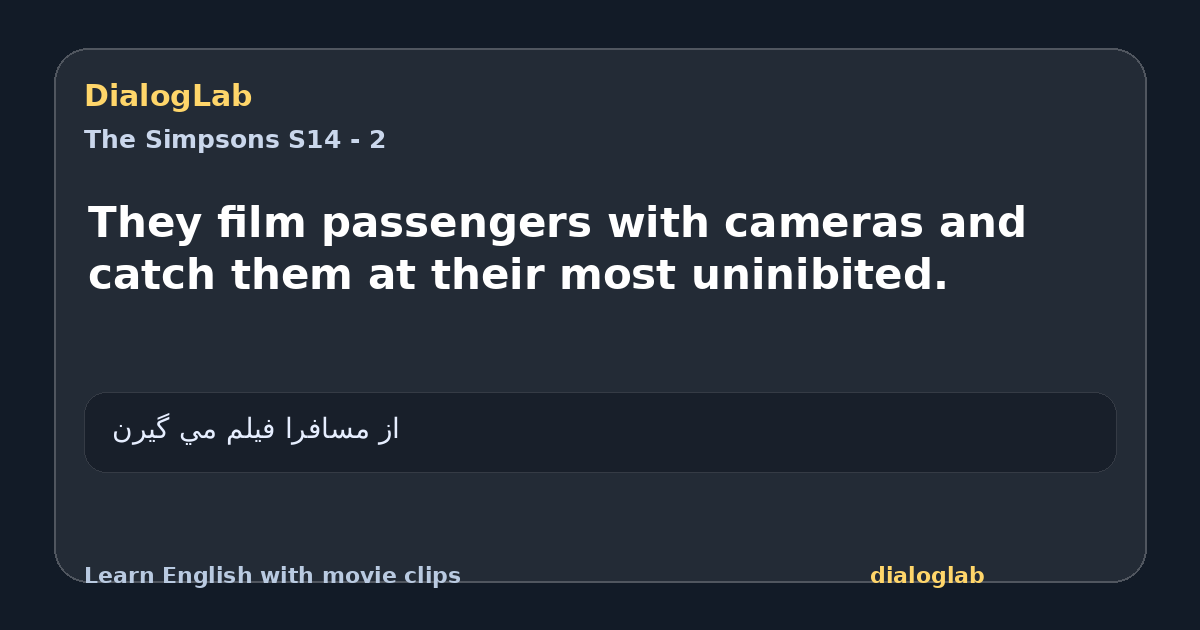 Share card for They film passengers with cameras and catch them at their most uninibited.