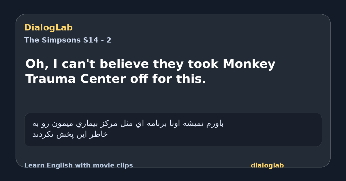 Share card for Oh, I can't believe they took Monkey Trauma Center off for this.