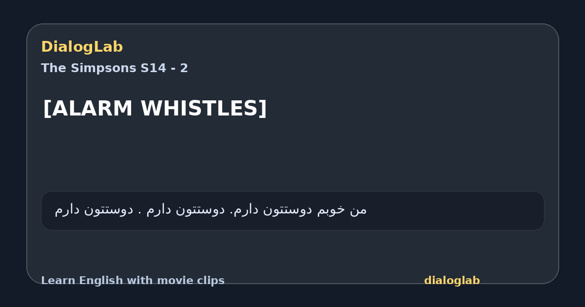 Share card for [ALARM WHISTLES]