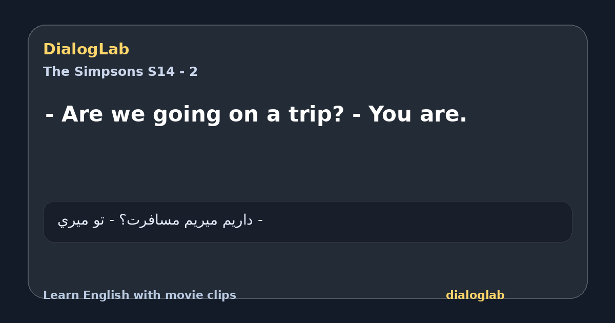 Share card for - Are we going on a trip? - You are.