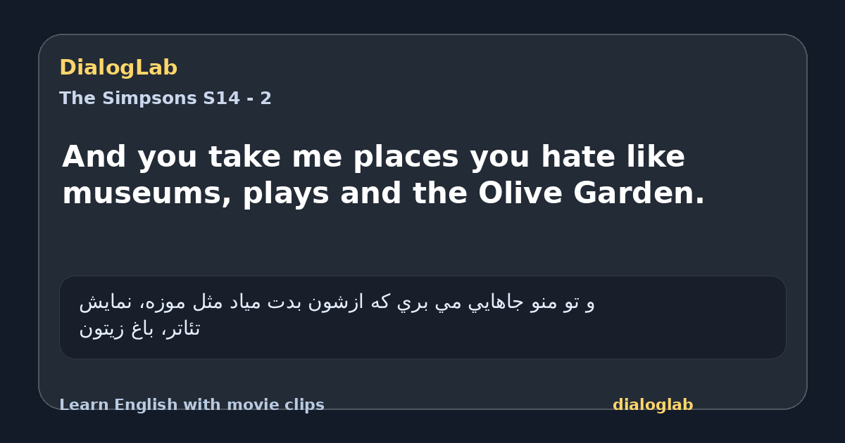 Share card for And you take me places you hate like museums, plays and the Olive Garden.