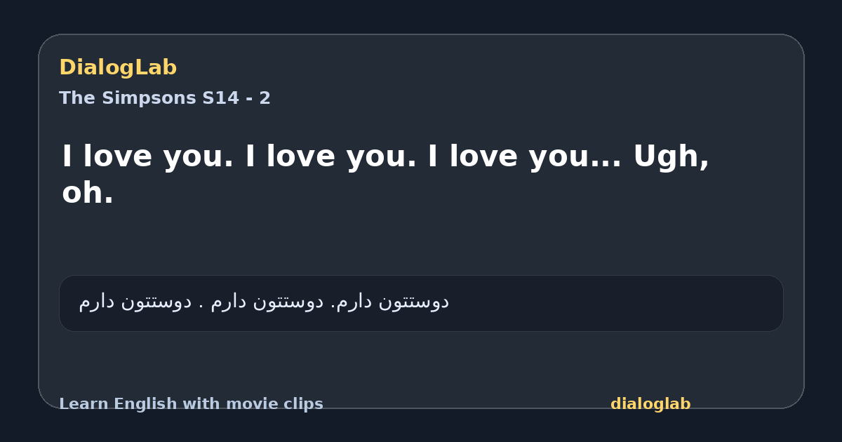 Share card for I love you. I love you. I love you... Ugh, oh.