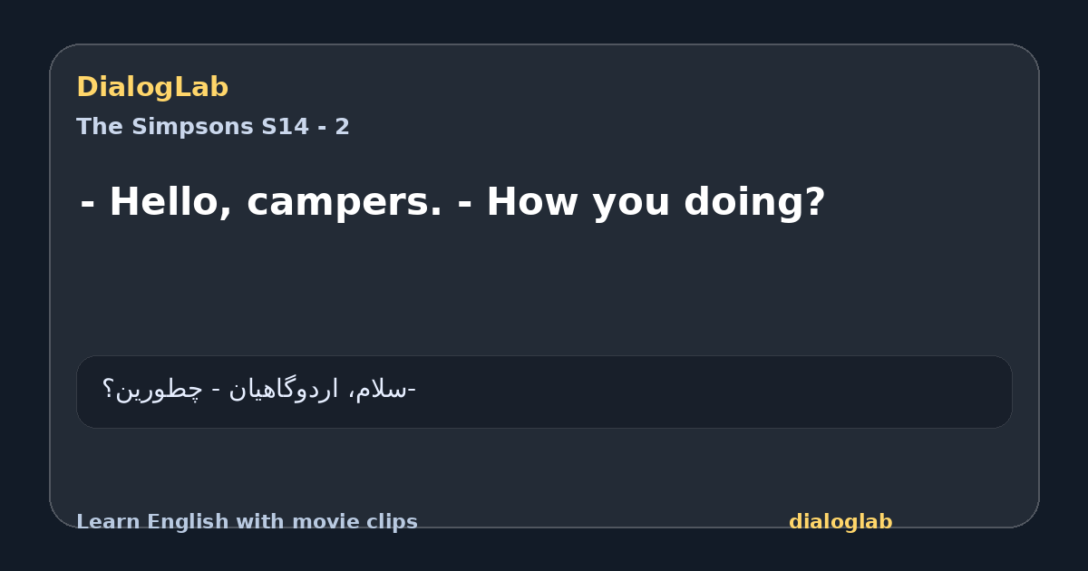 Share card for - Hello, campers. - How you doing?