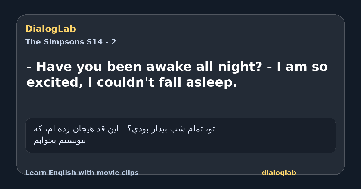 Share card for - Have you been awake all night? - I am so excited, I couldn't fall asleep.