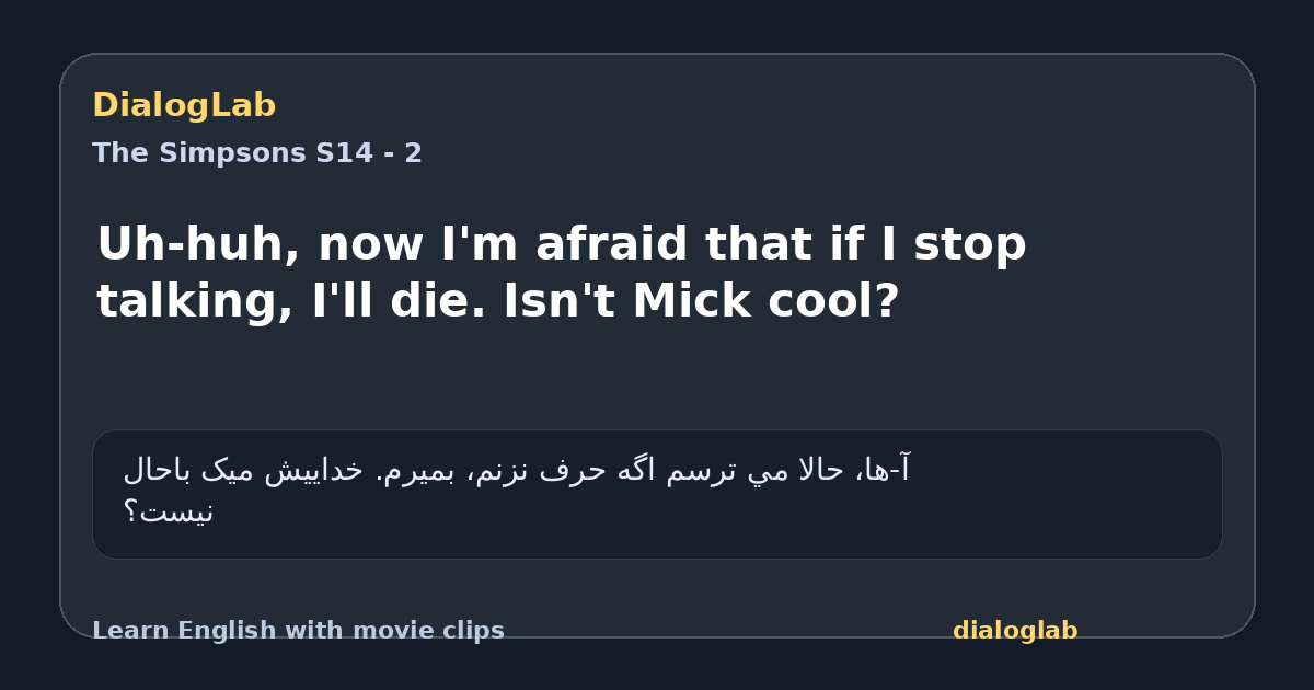Share card for Uh-huh, now I'm afraid that if I stop talking, I'll die. Isn't Mick cool?