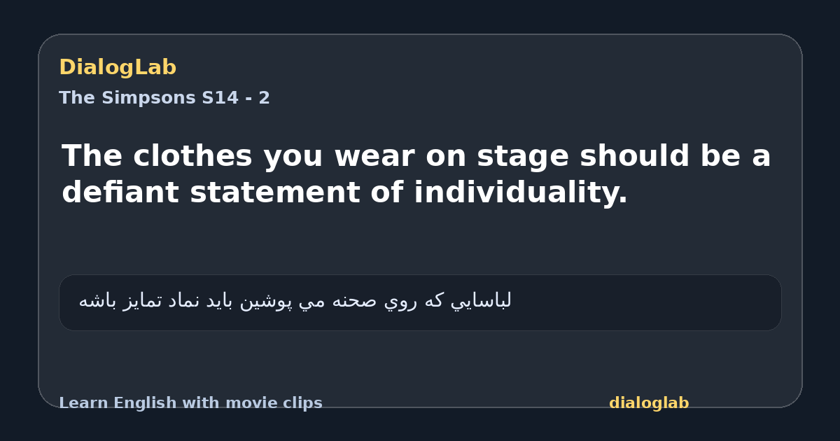 Share card for The clothes you wear on stage should be a defiant statement of individuality.