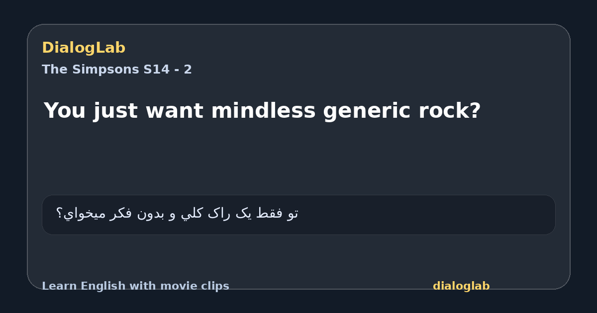 Share card for You just want mindless generic rock?