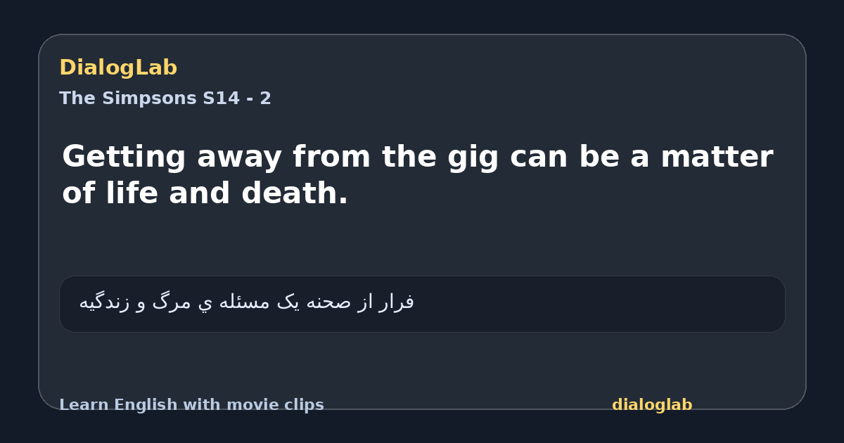 Share card for Getting away from the gig can be a matter of life and death.
