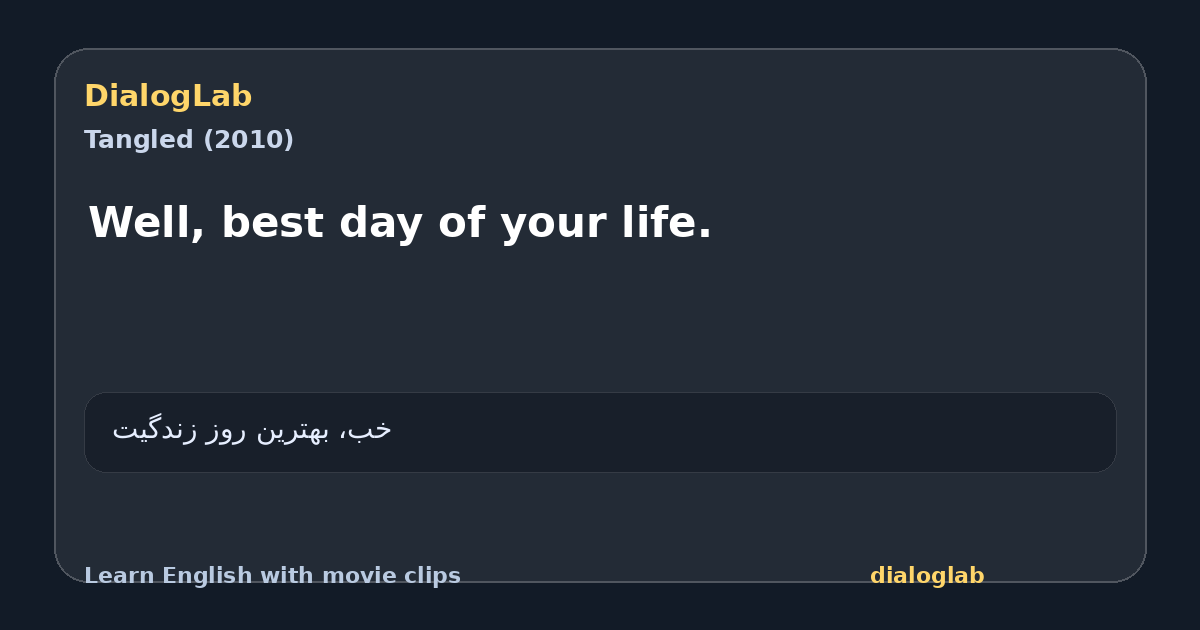 Share card for Well, best day of your life.