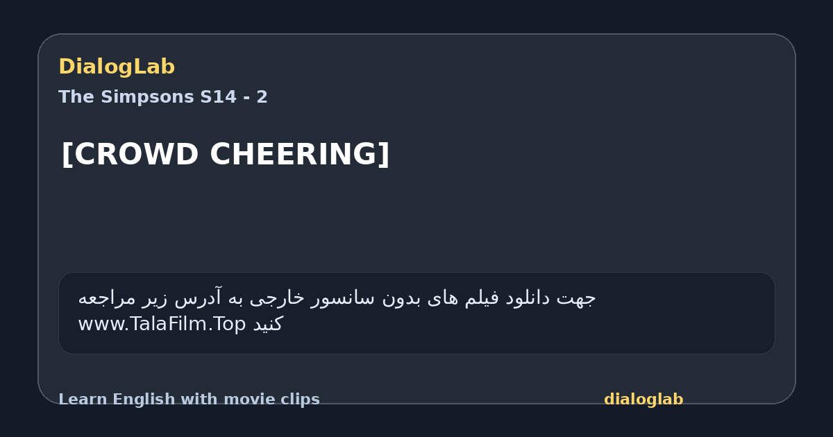 Share card for [CROWD CHEERING]