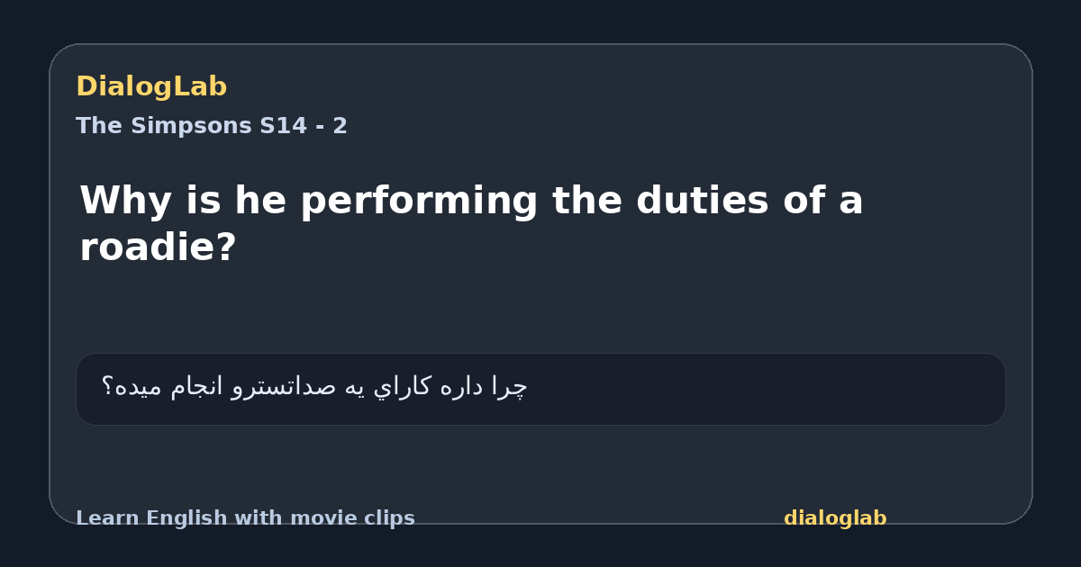 Share card for Why is he performing the duties of a roadie?
