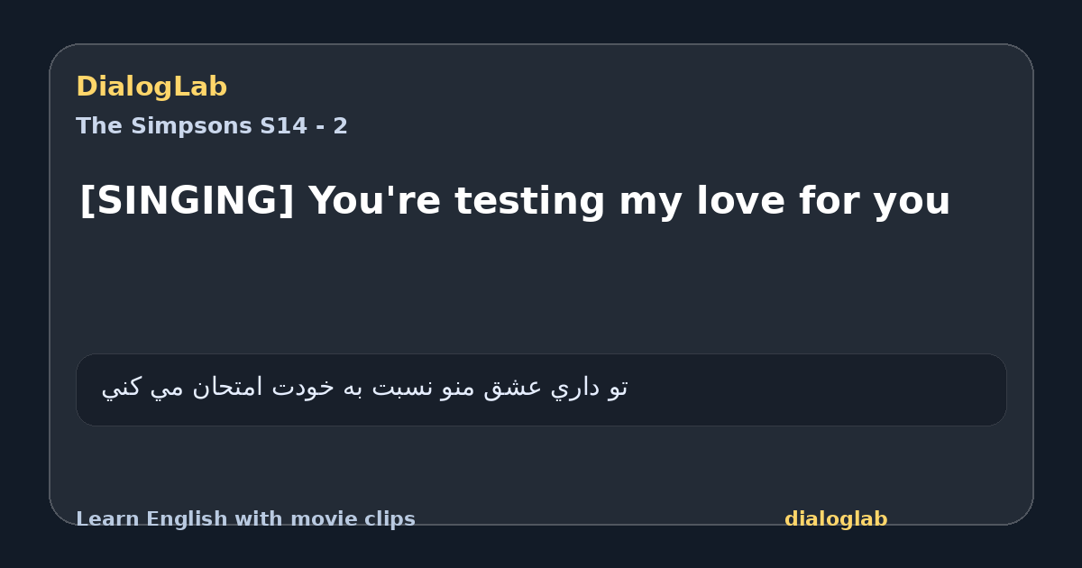 Share card for [SINGING] You're testing my love for you