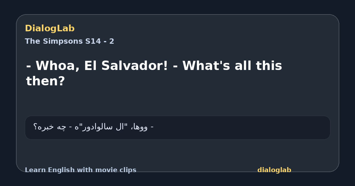 Share card for - Whoa, El Salvador! - What's all this then?